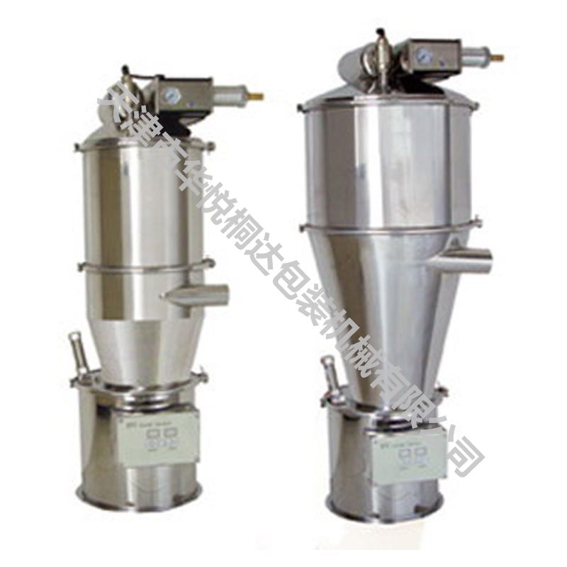 真空上料機(jī)